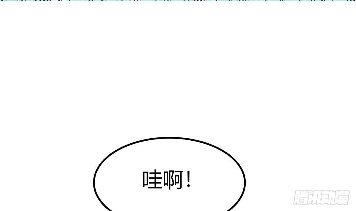 绝世剑神 第198话 任务完成 第19页