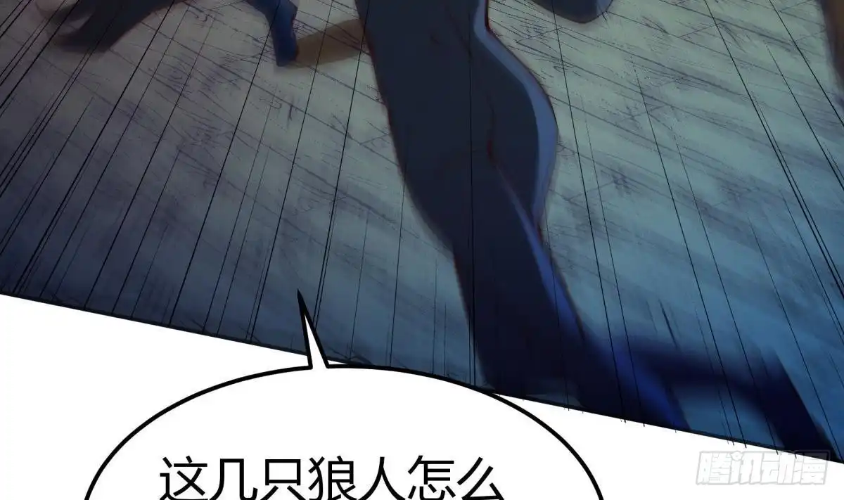 绝世剑神 第198话 任务完成 第47页