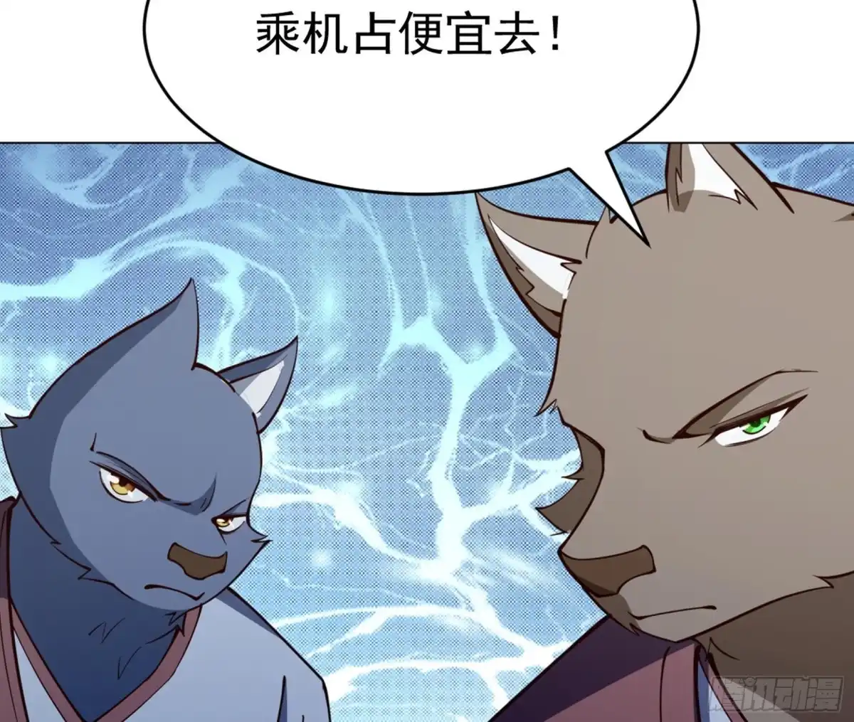 绝世剑神 第199话 记忆 第72页