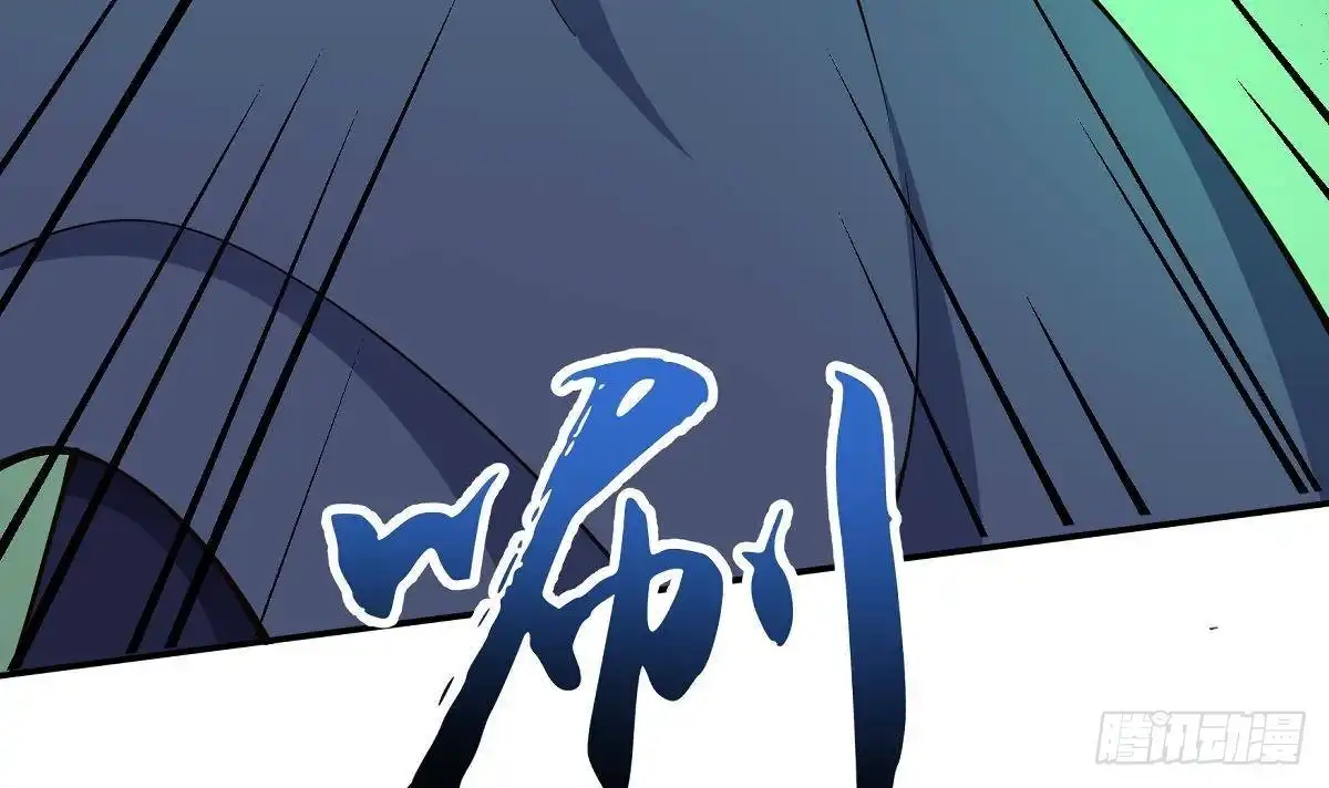 绝世剑神 第199话 记忆 第18页