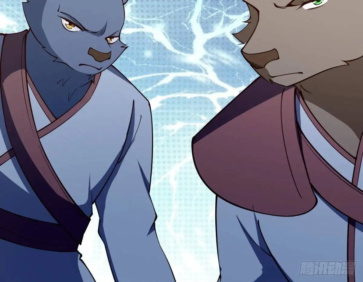 绝世剑神 第199话 记忆 第78页