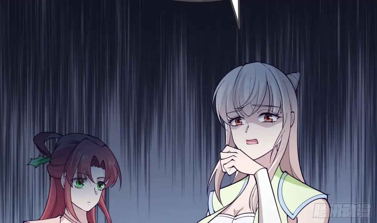 绝世剑神 第199话 记忆 第62页