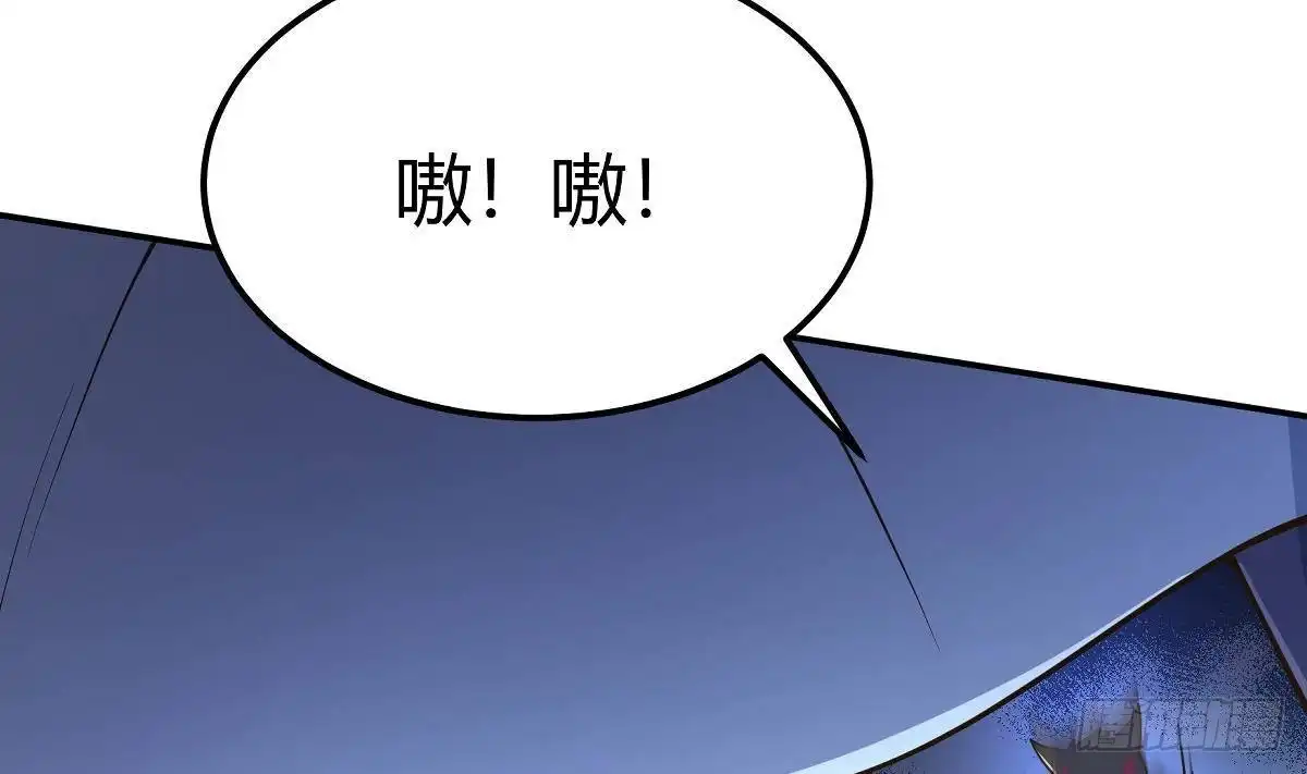 绝世剑神 第199话 记忆 第10页