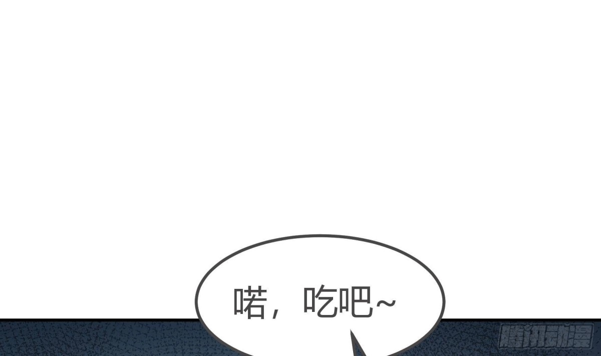 绝世剑神 第199话 记忆 第58页
