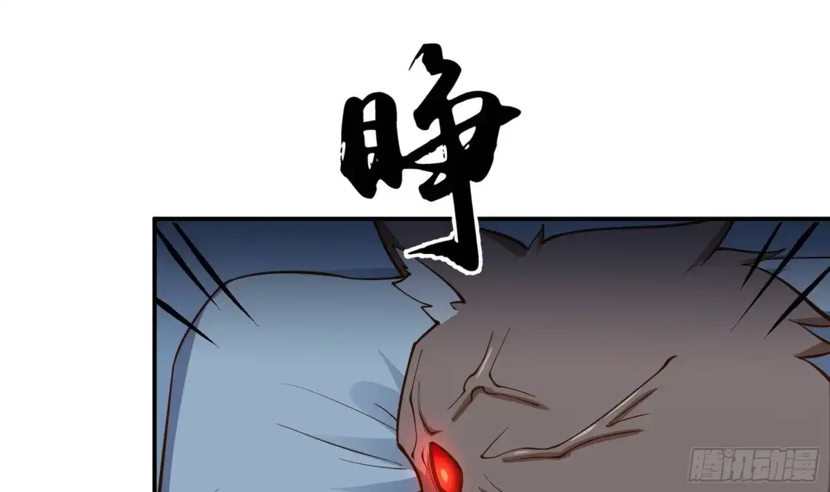 绝世剑神 第199话 记忆 第28页