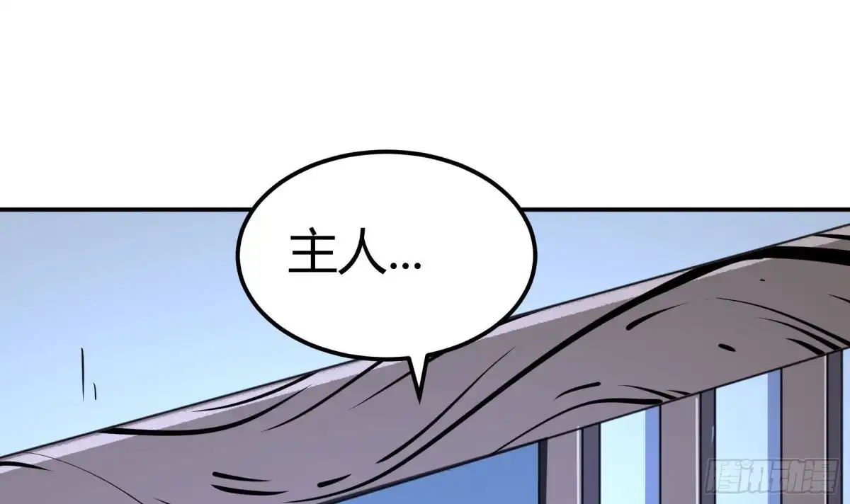 绝世剑神 第199话 记忆 第30页
