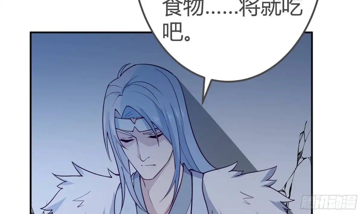 绝世剑神 第199话 记忆 第65页