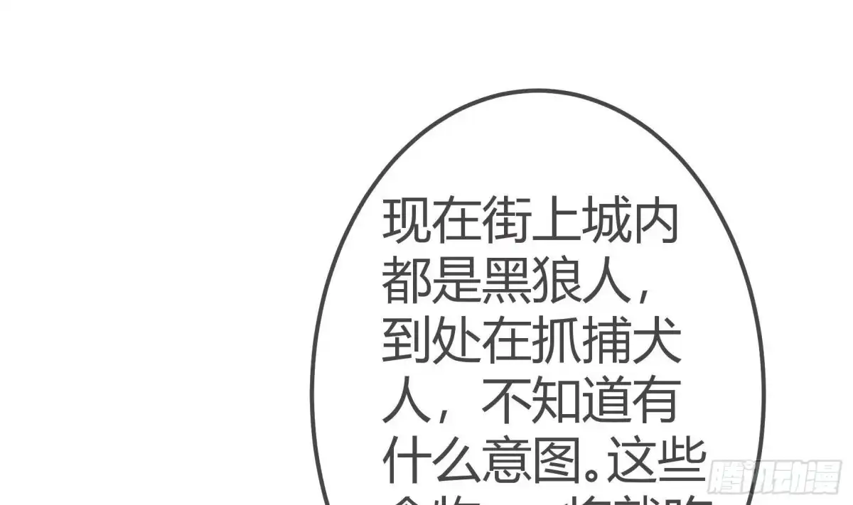 绝世剑神 第199话 记忆 第64页