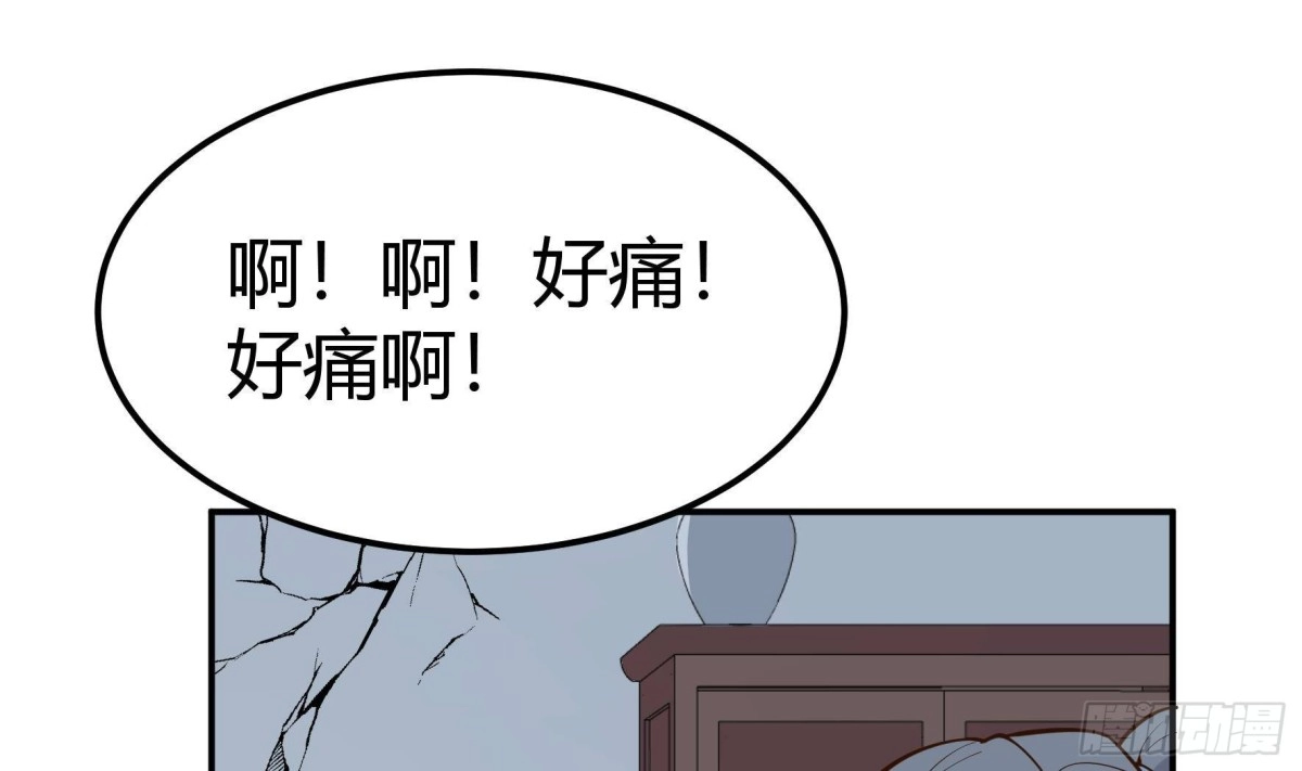 绝世剑神 第199话 记忆 第40页