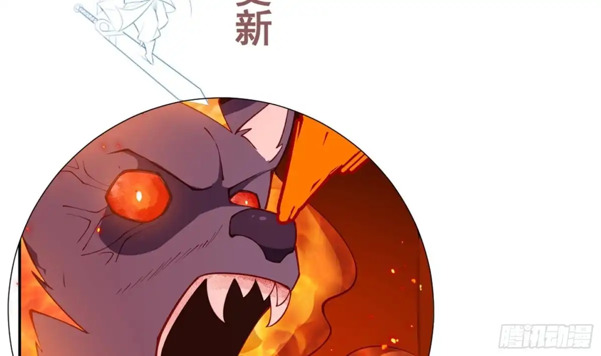 绝世剑神 第199话 记忆 第69页