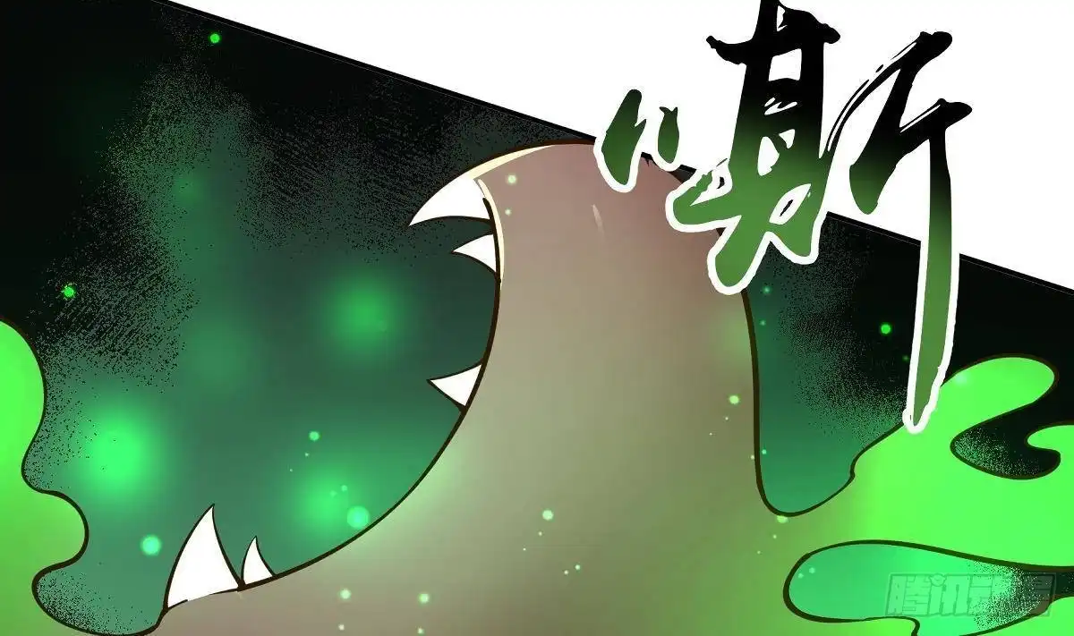 绝世剑神 第199话 记忆 第20页