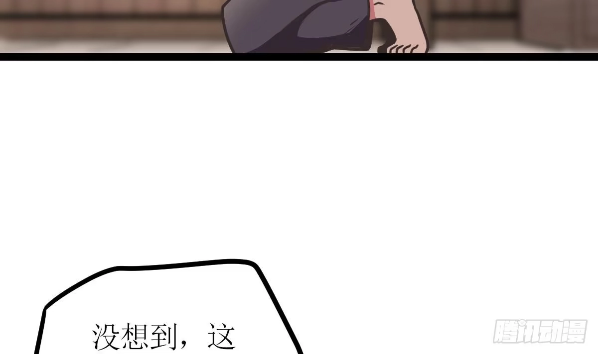 绝世剑神 第2话 身份 第25页
