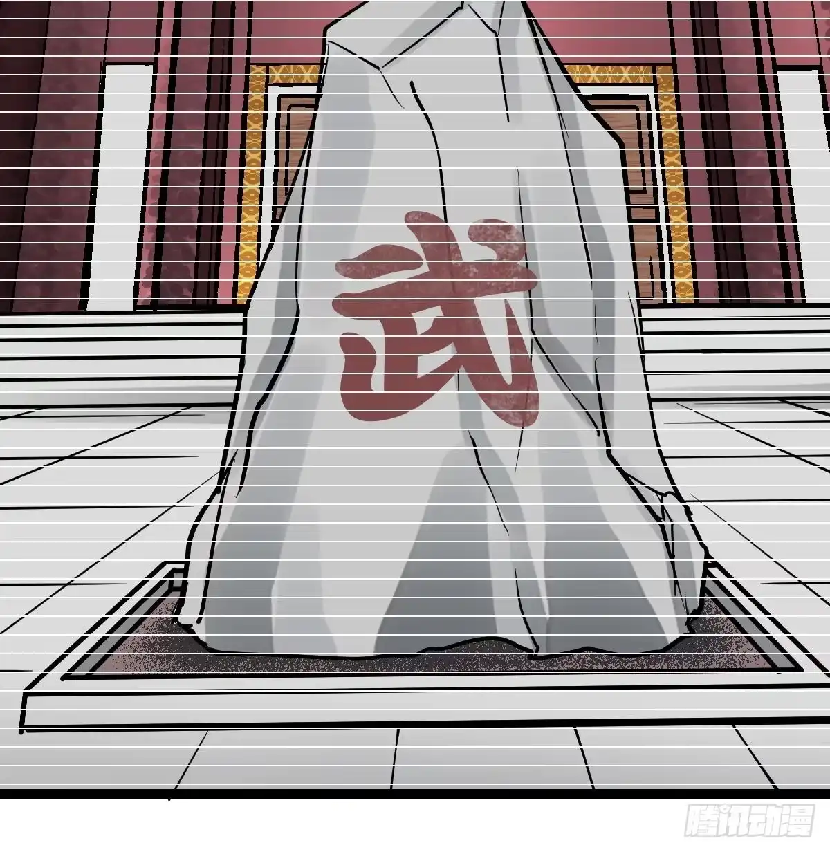 绝世剑神 第2话 身份 第31页
