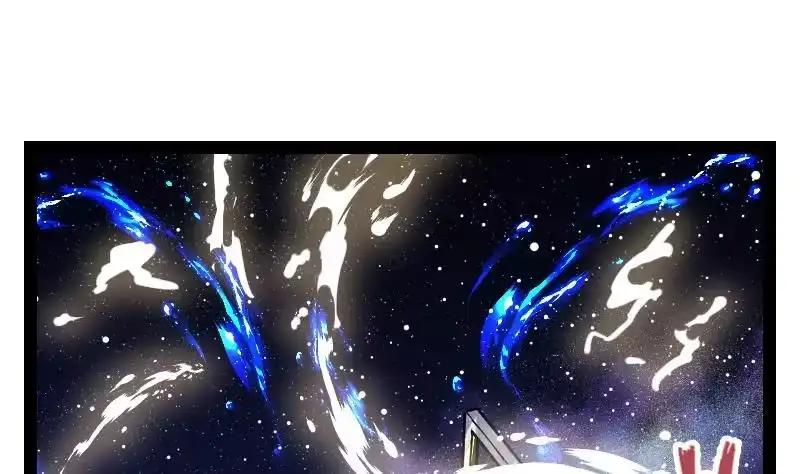 绝世剑神 第20话 小鼎的功效 第2页