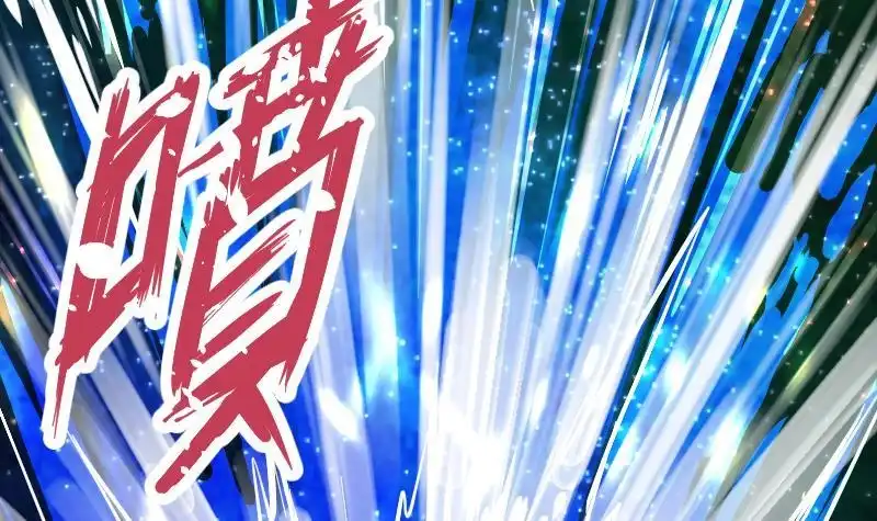 绝世剑神 第20话 小鼎的功效 第22页