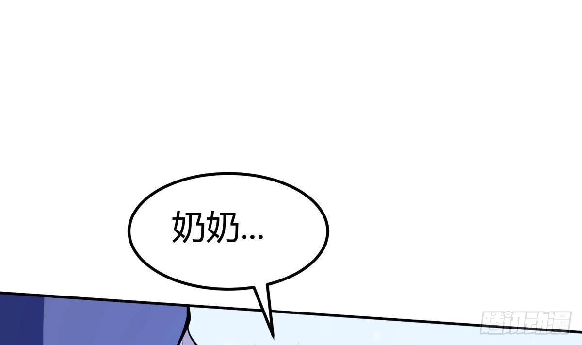 绝世剑神 第200话 抢人头？ 第23页