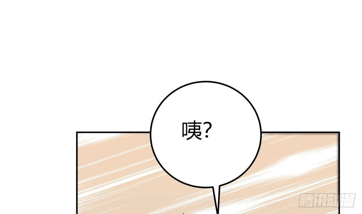 绝世剑神 第200话 抢人头？ 第36页