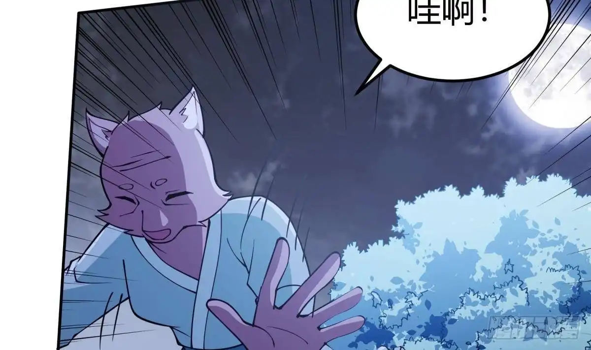 绝世剑神 第200话 抢人头？ 第10页