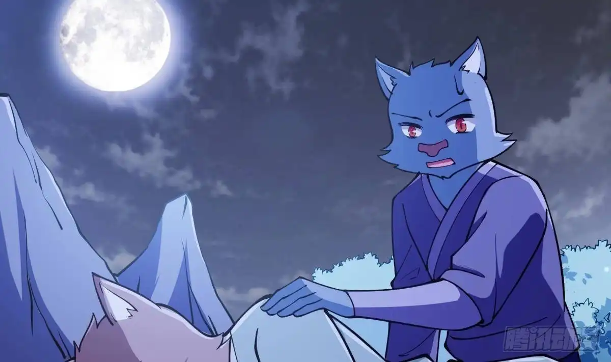 绝世剑神 第200话 抢人头？ 第13页
