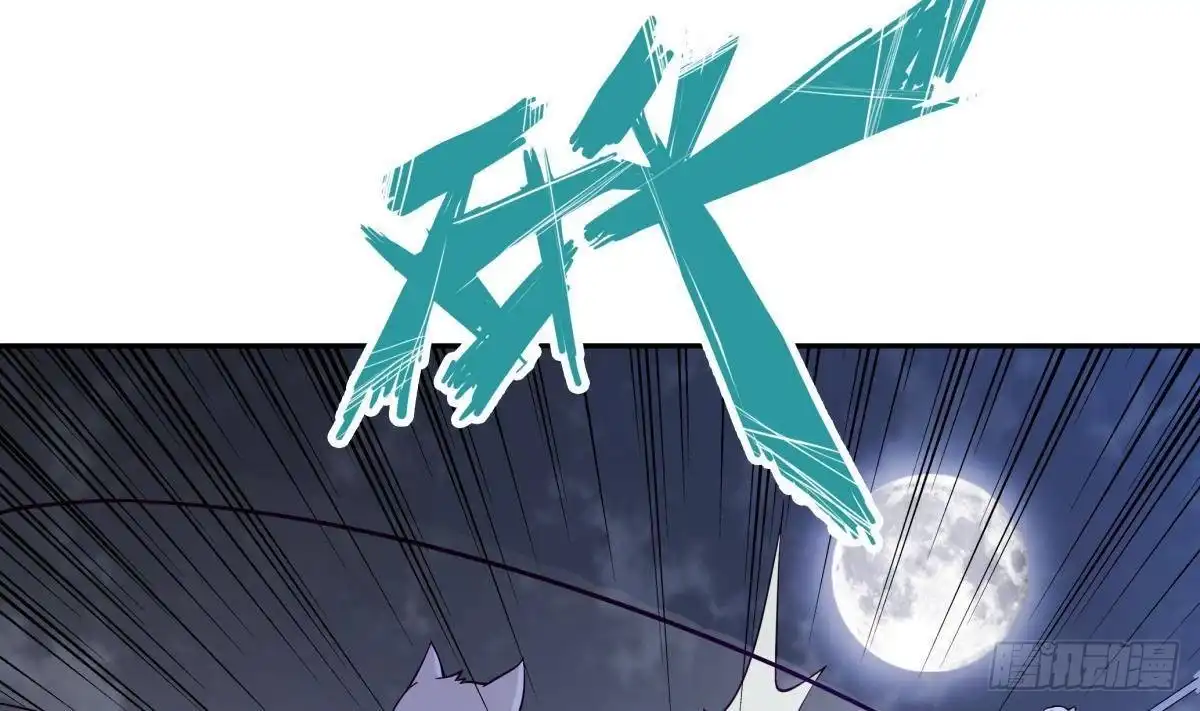 绝世剑神 第200话 抢人头？ 第44页