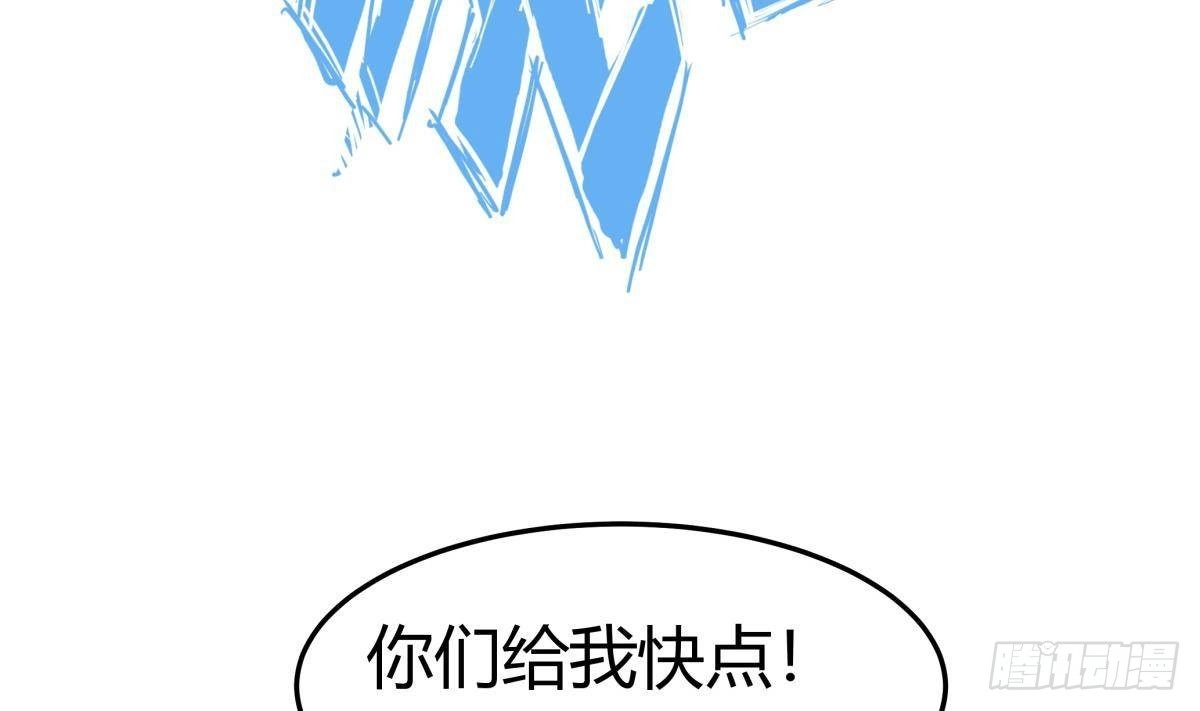 绝世剑神 第200话 抢人头？ 第32页