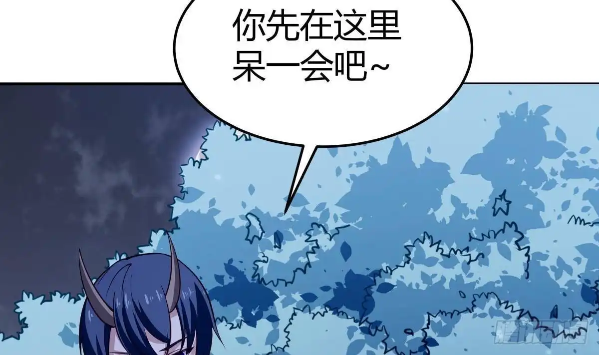 绝世剑神 第200话 抢人头？ 第40页