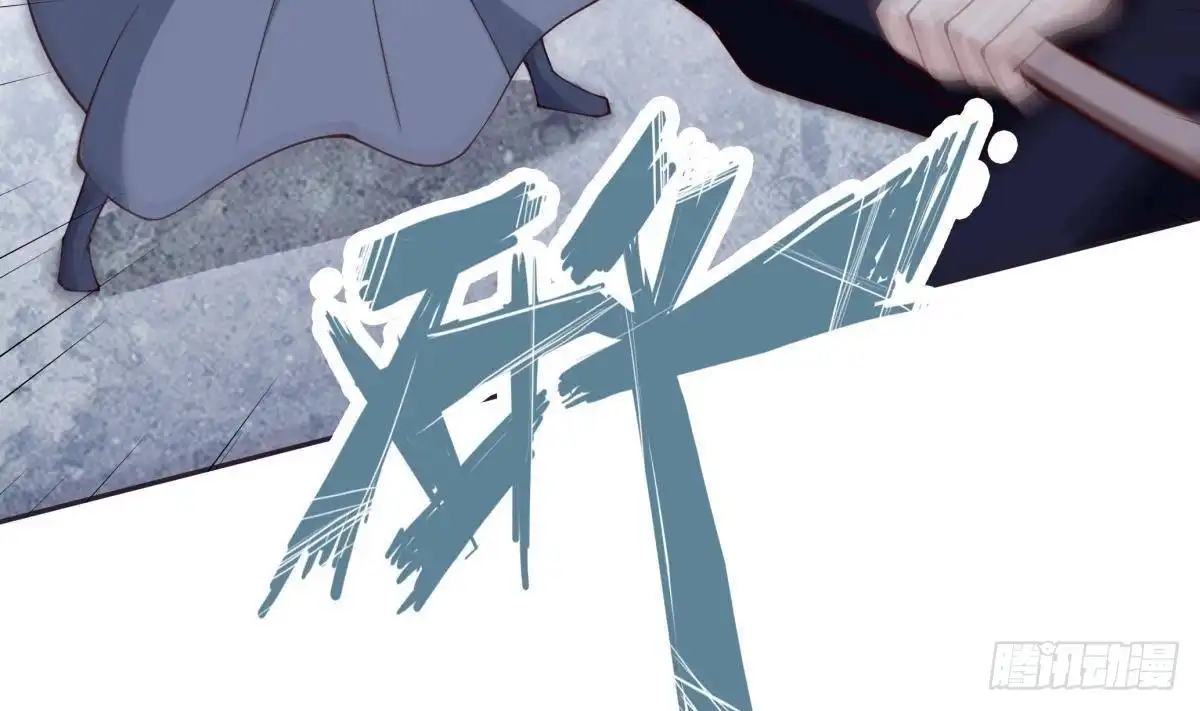 绝世剑神 第200话 抢人头？ 第52页
