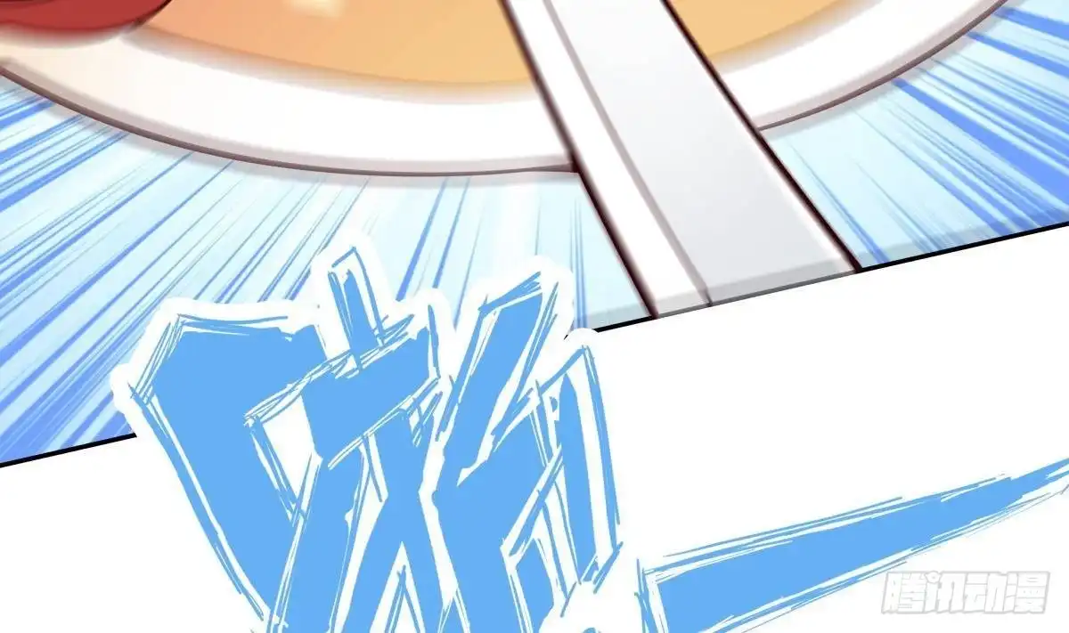 绝世剑神 第200话 抢人头？ 第31页