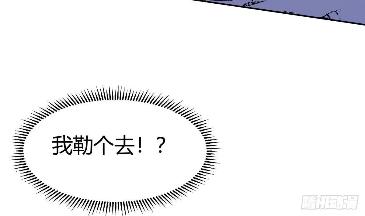 绝世剑神 第201话 报酬 第26页