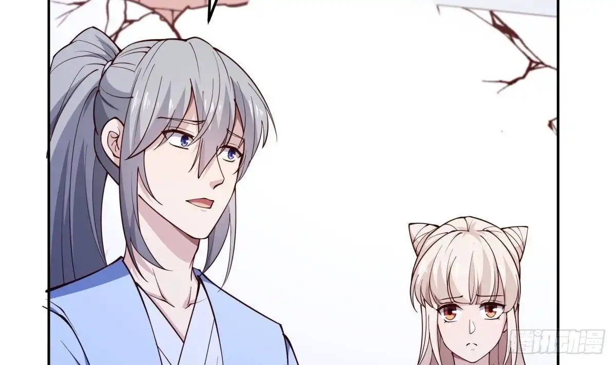 绝世剑神 第201话 报酬 第10页