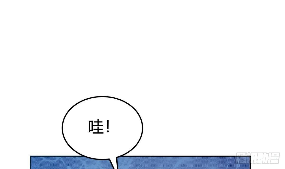 绝世剑神 第202话 重拳出击 第64页
