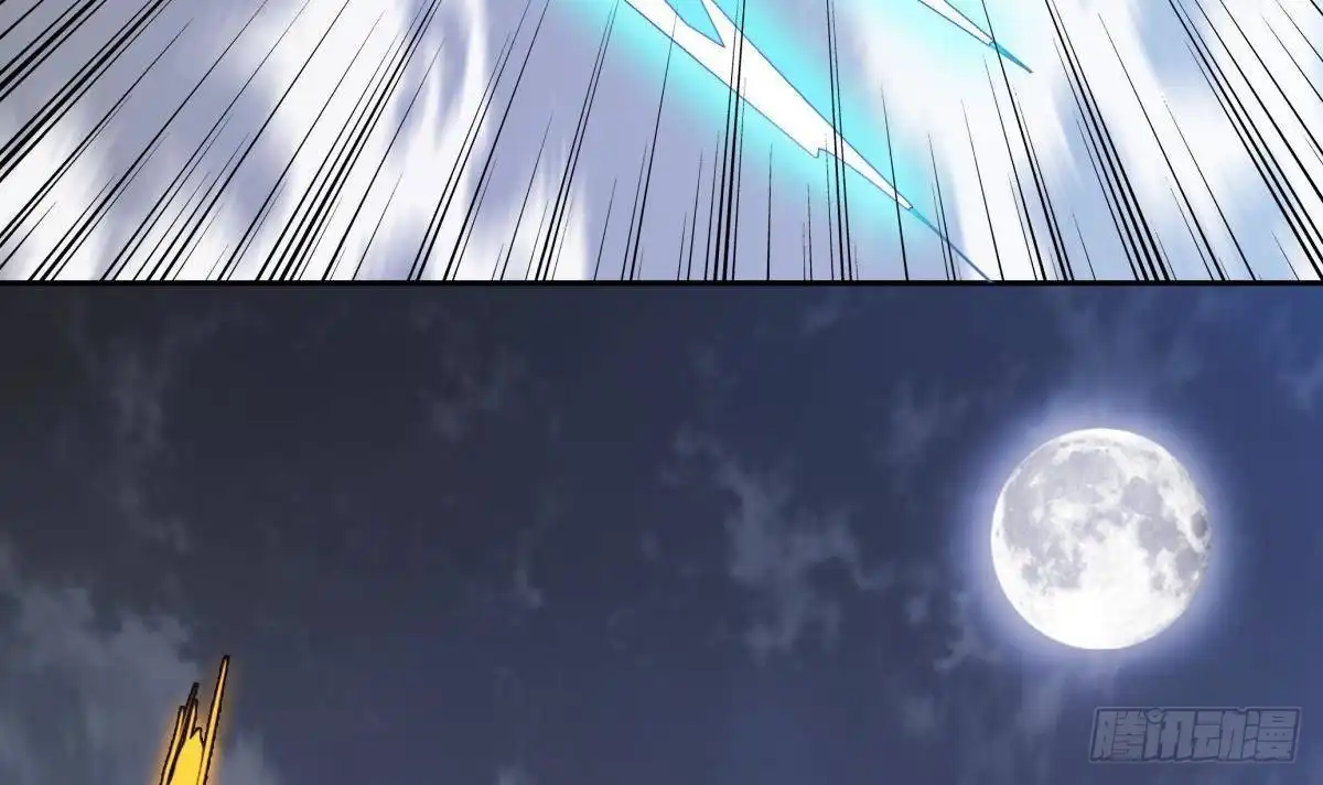 绝世剑神 第202话 重拳出击 第57页