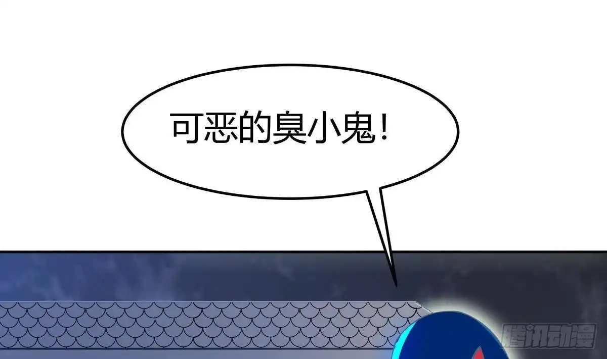 绝世剑神 第202话 重拳出击 第7页