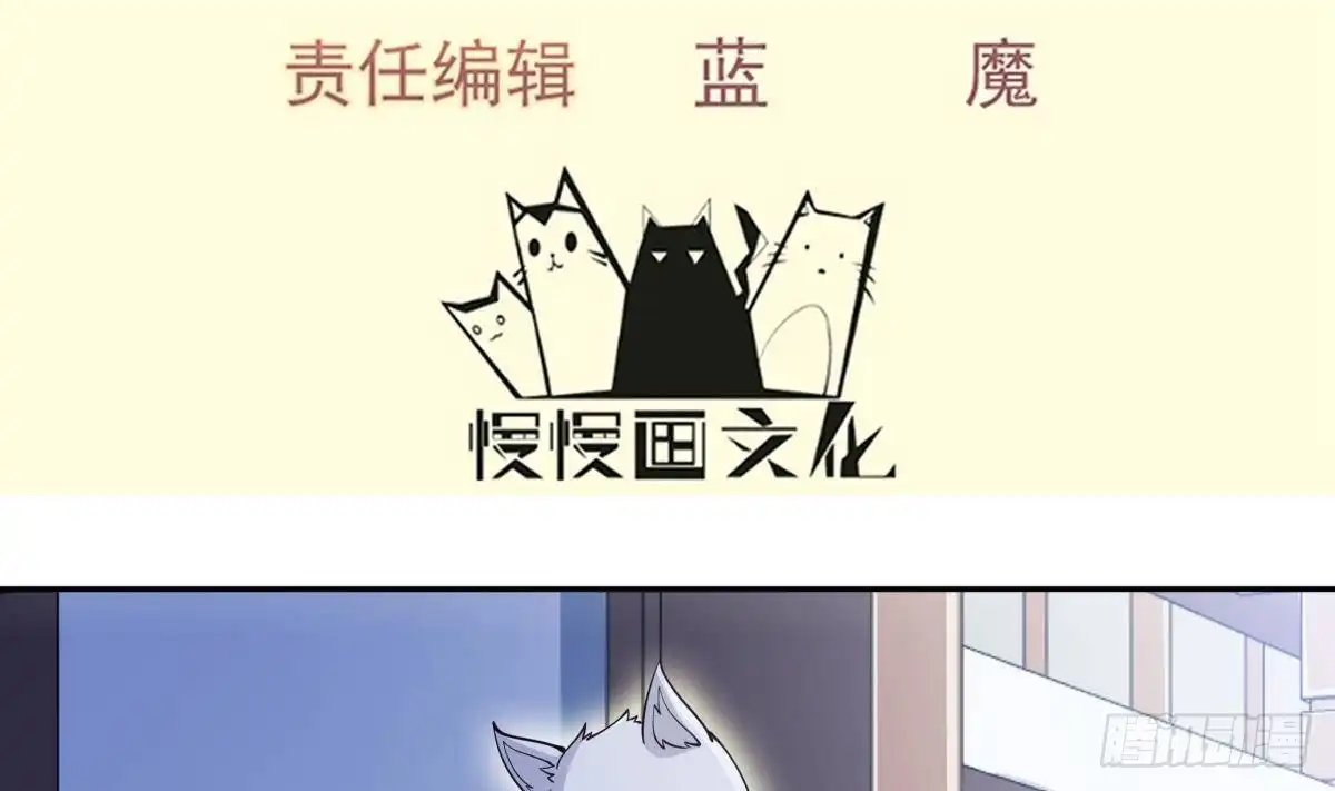 绝世剑神 第202话 重拳出击 第4页