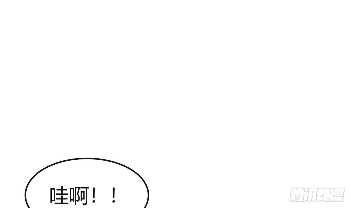 绝世剑神 第203话 暴走 第43页