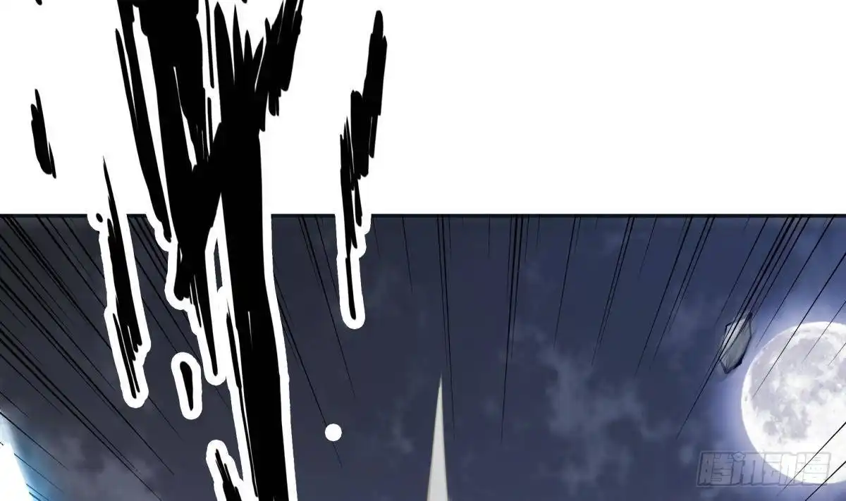 绝世剑神 第203话 暴走 第8页