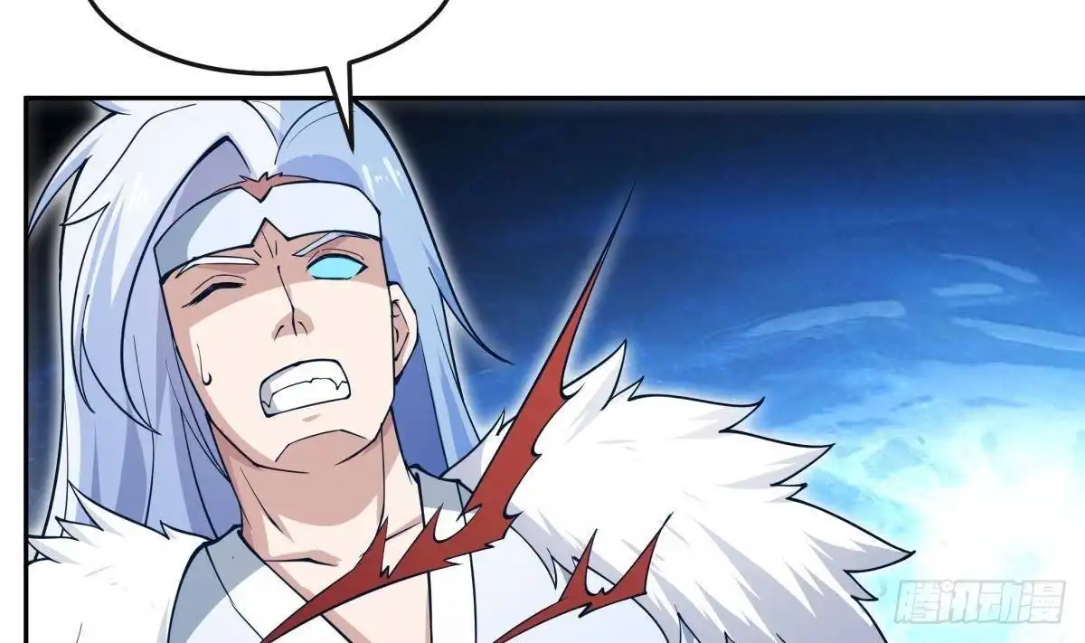 绝世剑神 第203话 暴走 第44页