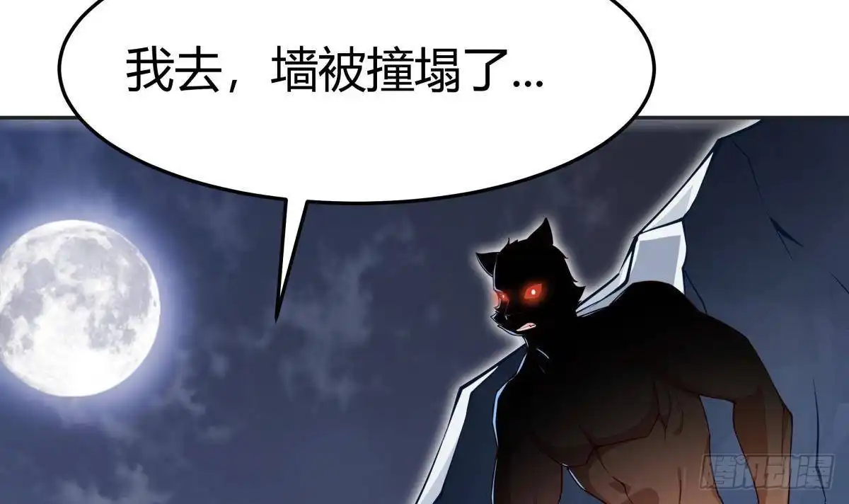 绝世剑神 第203话 暴走 第24页