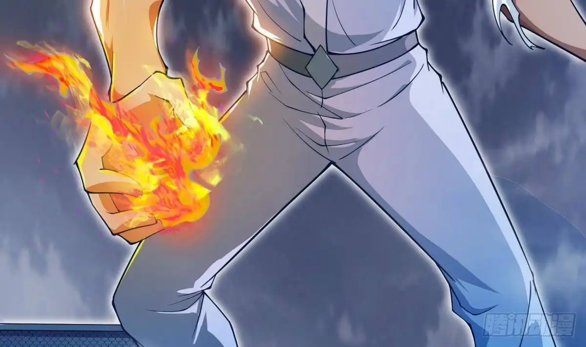 绝世剑神 第203话 暴走 第47页