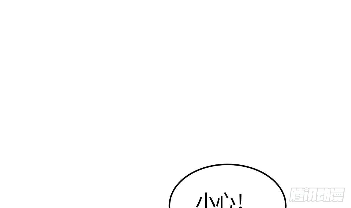 绝世剑神 第203话 暴走 第16页