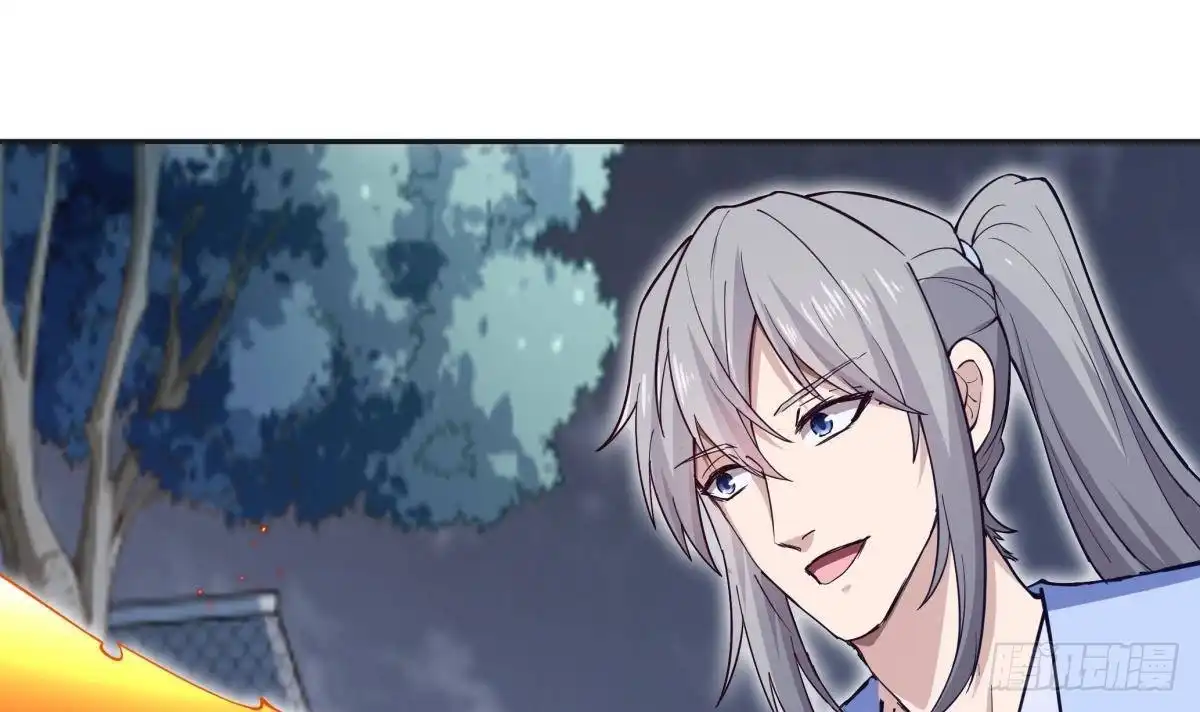 绝世剑神 第203话 暴走 第54页