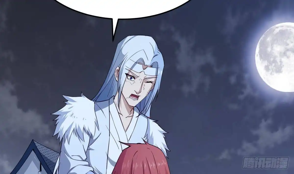 绝世剑神 第204话 妖孽余力 第12页