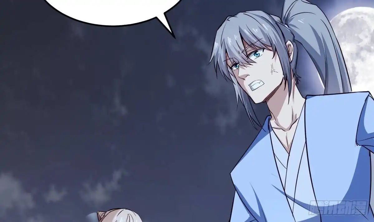 绝世剑神 第204话 妖孽余力 第47页