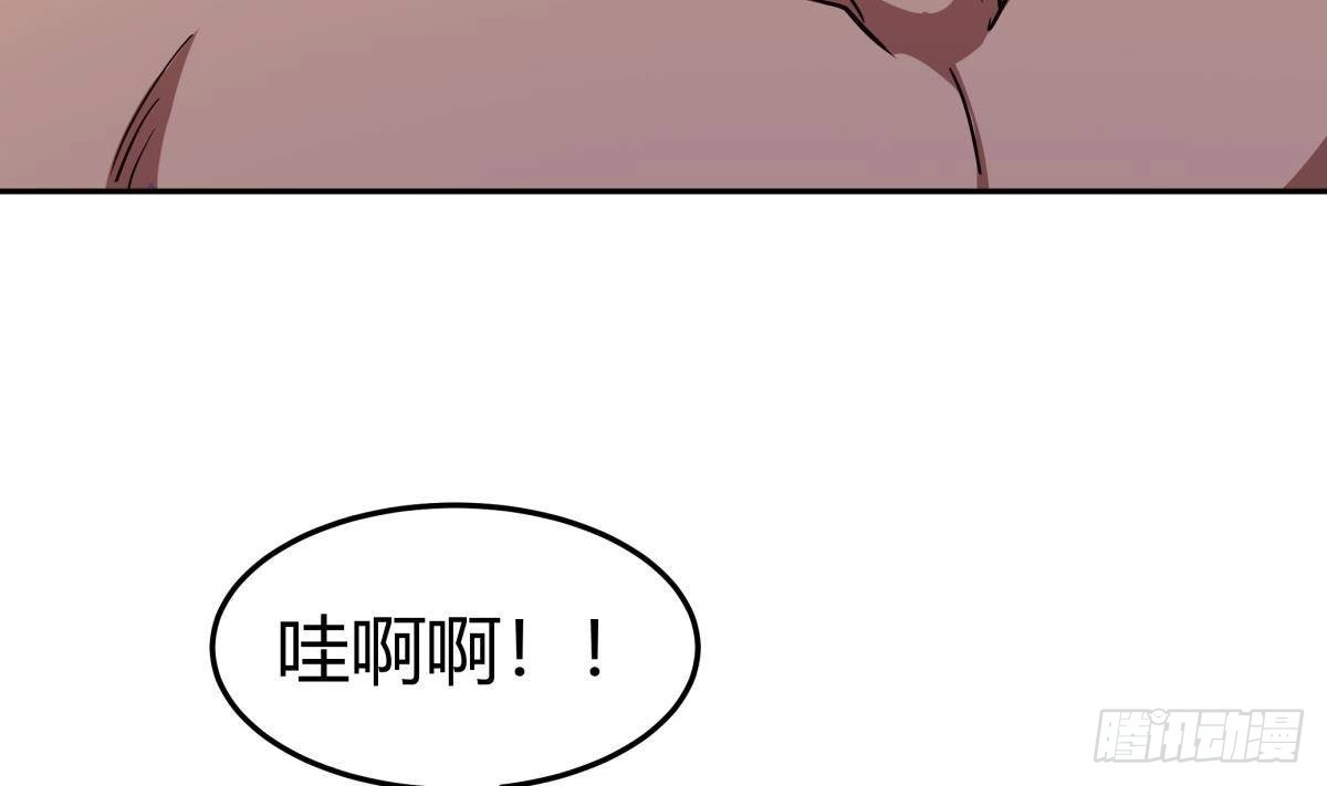 绝世剑神 第204话 妖孽余力 第65页