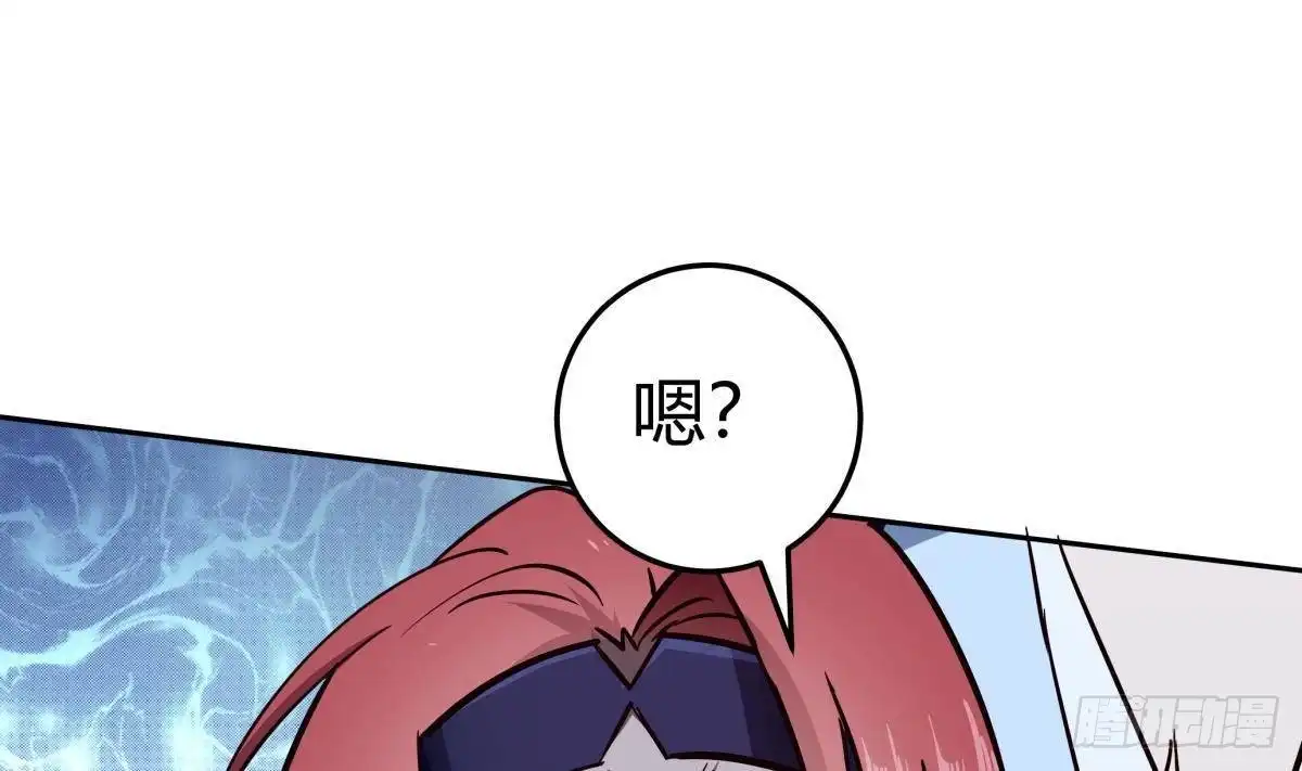 绝世剑神 第204话 妖孽余力 第31页