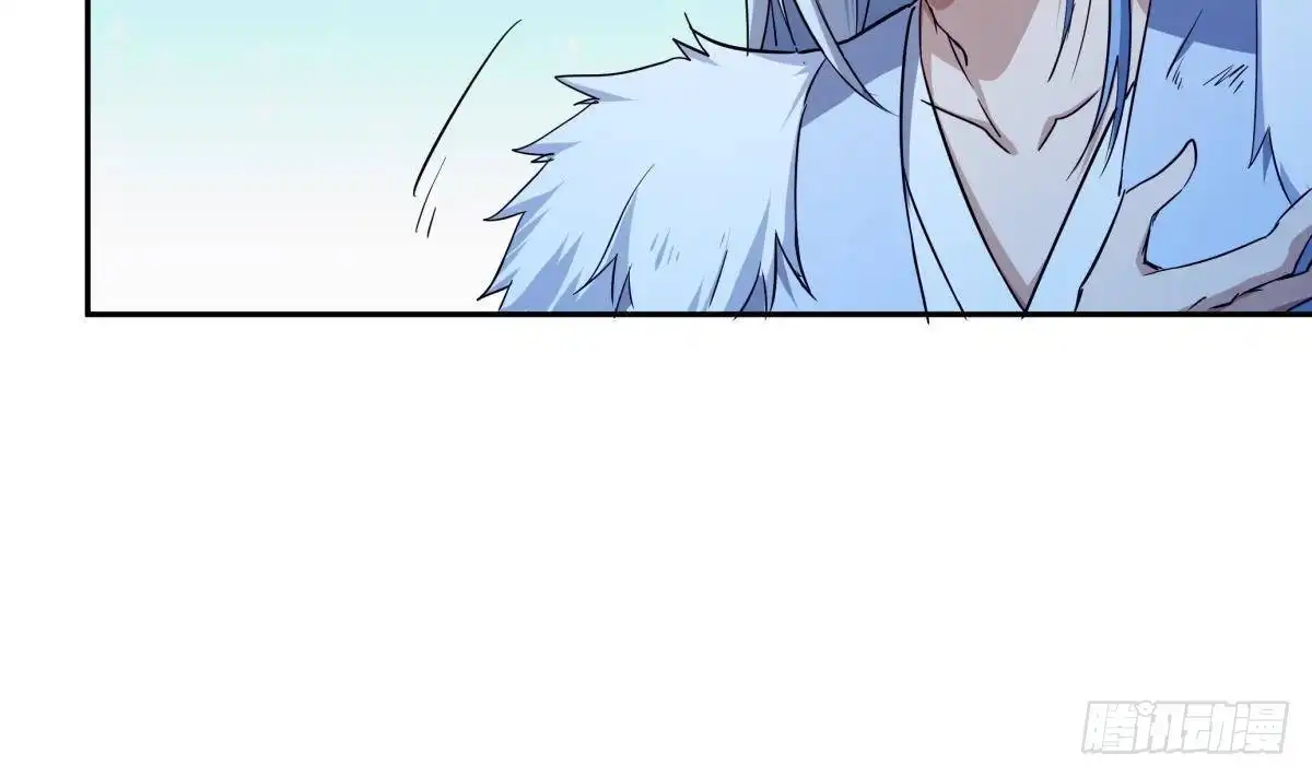 绝世剑神 第204话 妖孽余力 第10页