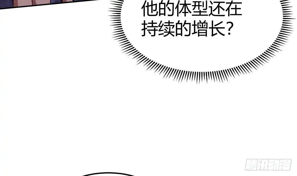 绝世剑神 第204话 妖孽余力 第62页