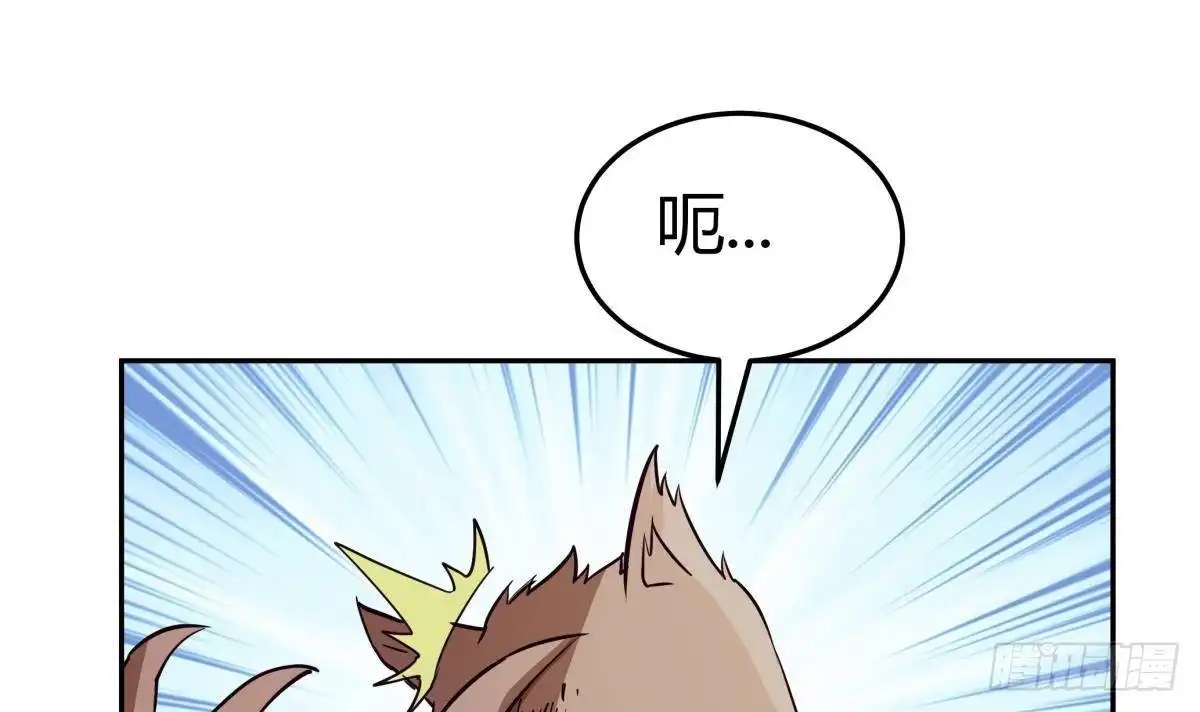 绝世剑神 第204话 妖孽余力 第21页