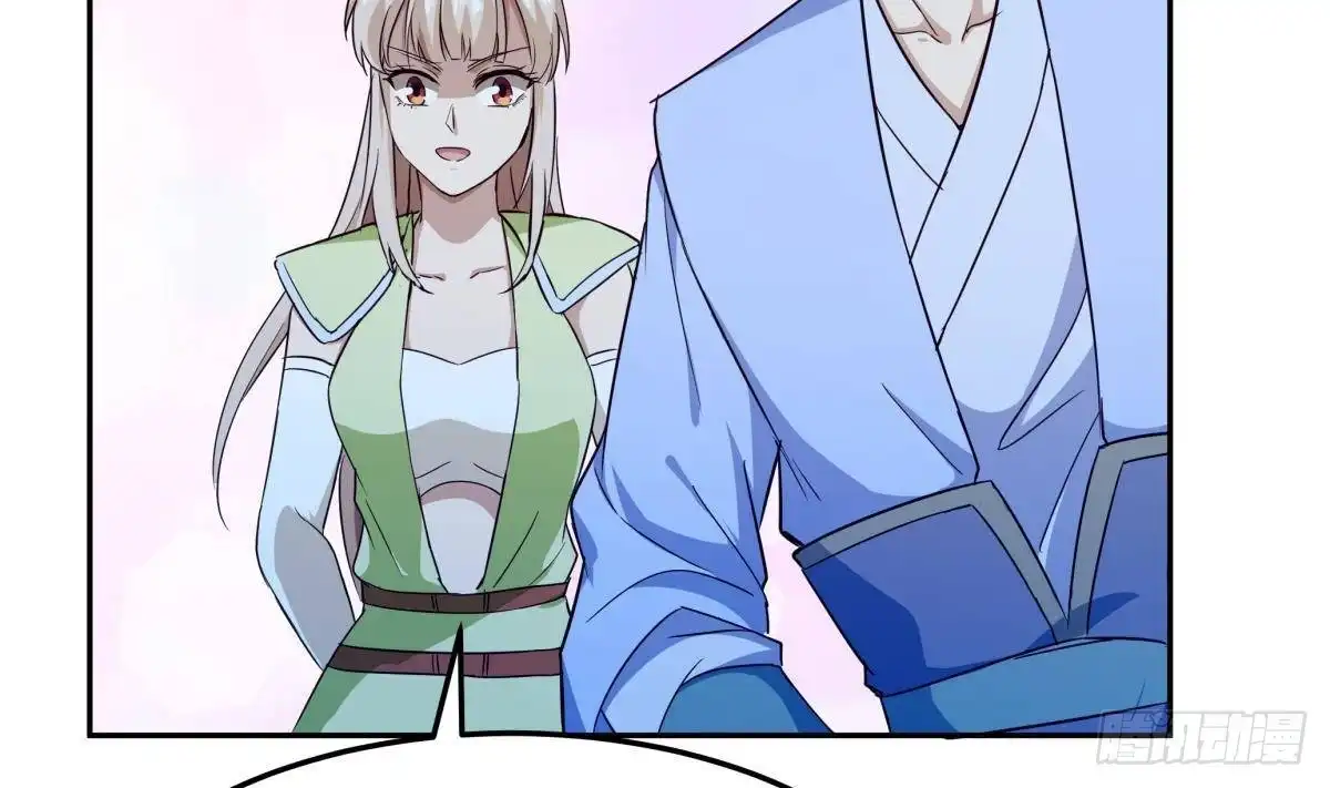 绝世剑神 第204话 妖孽余力 第16页