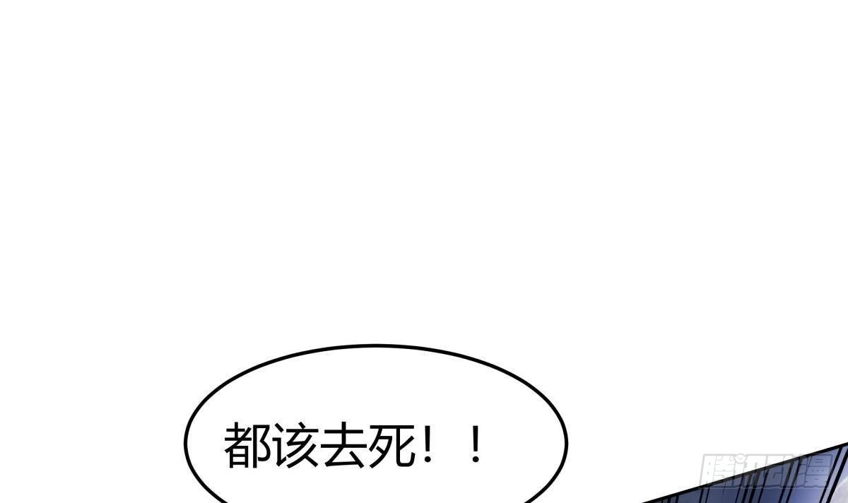 绝世剑神 第204话 妖孽余力 第27页